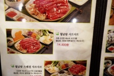 샤브앤 보라매점