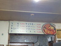 짱구분식