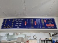 신성횟집