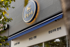 금빛우동