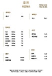 골프존파크 골퍼스파라다이스