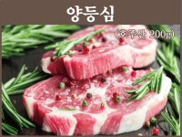 응삼이초벌구이 둔포본점