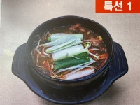 안성명가 명당리왕갈비탕