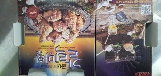 굽네치킨 서둔탑동점