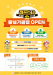 점프스타줄넘기클럽 신월성점