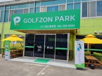 골프존파크 장성중앙점