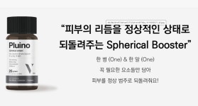 지안헬&스킨 | 지안스킨앤바디