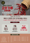 레드팜스
