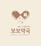 보보약국