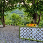 더불어사는터캠핑장