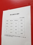 렛츠잉글리쉬영어교습소