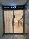 M 네일