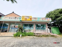 제주복집