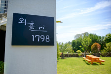 와흘리1798