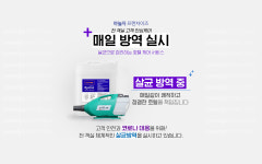브라운도트호텔 평택송탄점