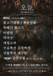 오늘 cafe