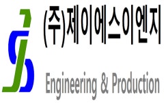 제이에스이엔지