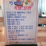 왕바우