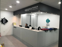 이룸공감 국어학원