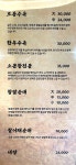 해늘찹쌀순대 지식정보단지역점