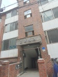 소망빌라