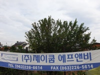 제이쿱에프앤비