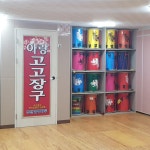 아랑고고장구 부산남구지부