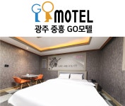GO무인텔