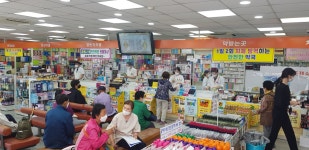 경동메디칼약국