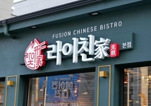 라이친