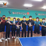 엘리트탁구교실