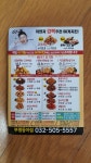 60계치킨 부평동아점
