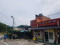 금오동천1번지가든
