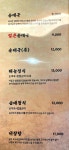 해늘찹쌀순대 지식정보단지역점