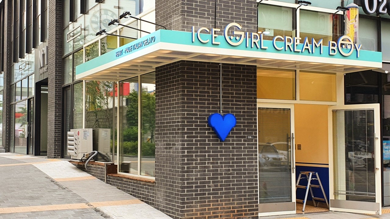 아이스걸크림보이 김포점
