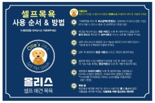 올리스24 여수웅천점
