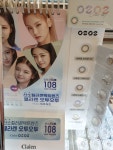 안경나라안경점 중랑동부시장점
