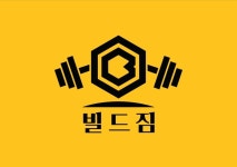 빌드짐 송천본점