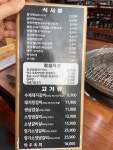 갈비명가 궁