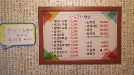 행복포차전집