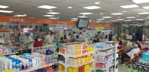 경동메디칼약국