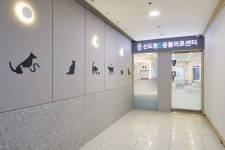 24시 신도림S동물의료센터
