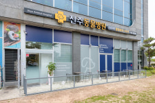 진주동물병원
