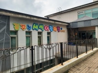 꿈꾸는새싹어린이집