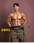 글램태닝