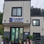 수연레저 선외기