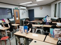 예일학원