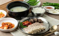 김가네돼지국밥
