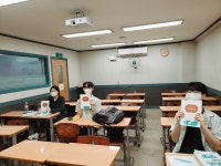 예일학원