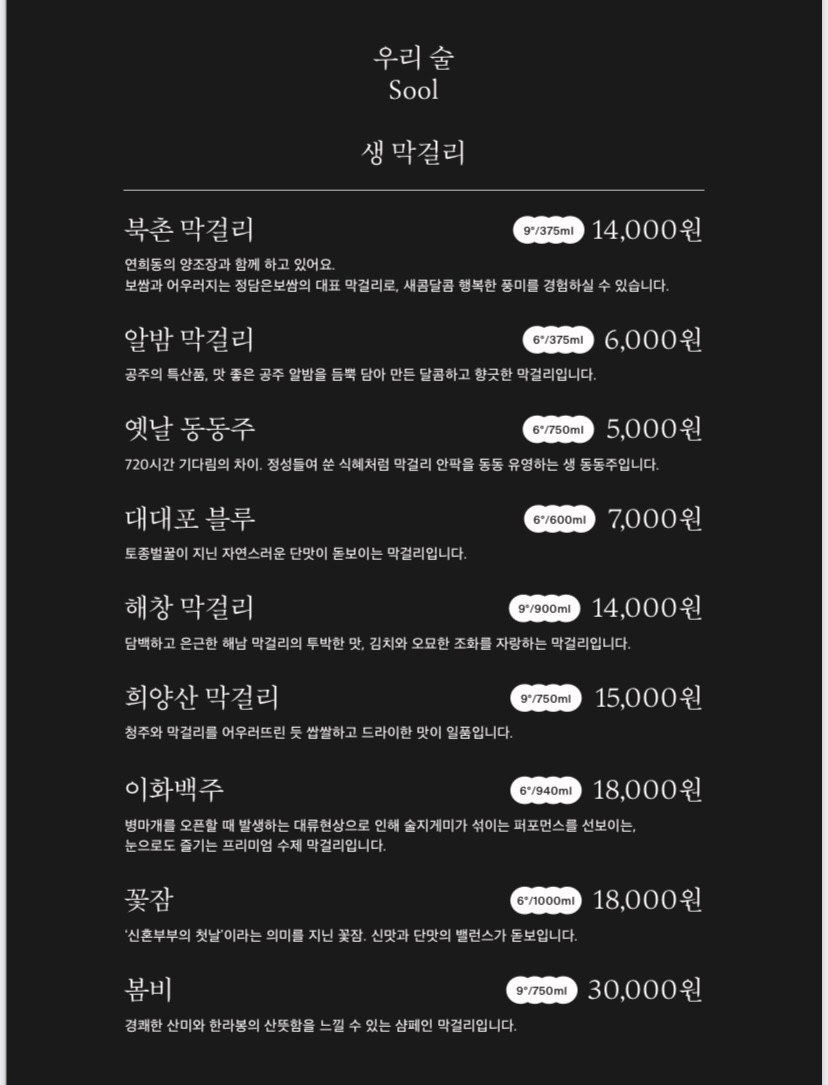 보쌈집 이미지